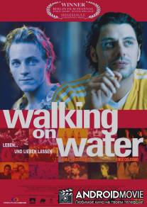 Шагая по воде / Walking on Water