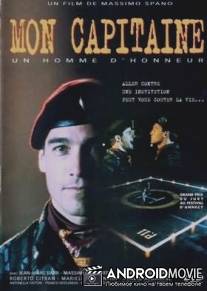 Шагая в темноте / Marciando nel buio