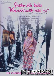 Шахрукх сказал 'Ты красивая' / Shahrukh Bola 'Khoobsurat Hai Tu'... And She Believed in It