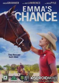 Шанс Эммы / Emma's Chance