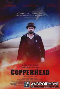 Щитомордник / Copperhead