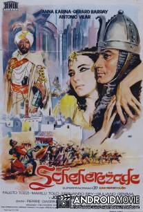 Шехерезада / Sheherazade
