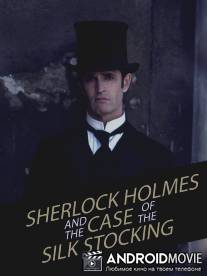 Шерлок Холмс и дело о шелковом чулке / Sherlock Holmes and the Case of the Silk Stocking