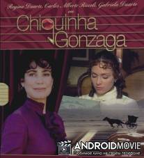 Шикинья Гонзага / Chiquinha Gonzaga