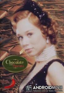 Шоколад с перцем / Chocolate com Pimenta