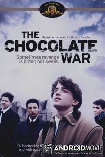 Шоколадная война / Chocolate War, The