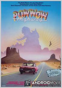 Шоссе встреч / Powwow Highway