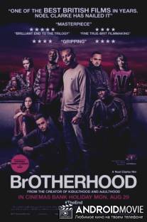 Шпана 3 / Brotherhood