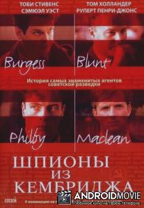 Шпионы из Кембриджа / Cambridge Spies