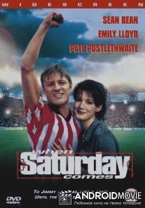 Штрафной / When Saturday Comes