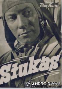 Штуки / Stukas