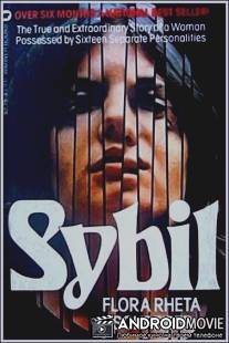 Сибилла / Sybil