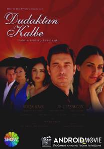 Симфония любви / Dudaktan kalbe