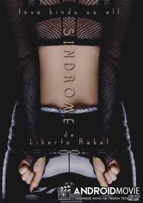 Синдром / Sindrome