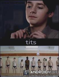 Сиськи / Tits