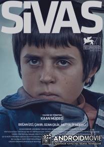Сивас / Sivas