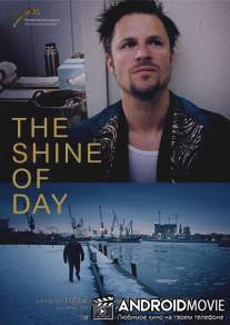 Сияние дней / Der Glanz des Tages