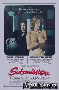 Скандал / Scandalo