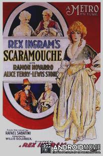 Скарамуш / Scaramouche