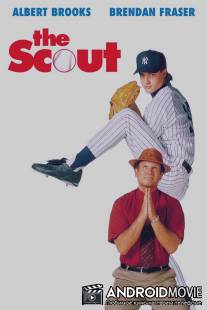Скаут / Scout, The