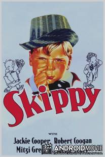 Скиппи / Skippy