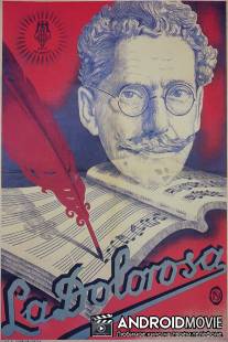 Скорбящая / La dolorosa