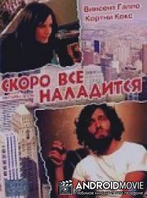 Скоро все наладится / Get Well Soon