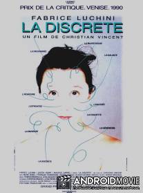 Скромница / La discrete