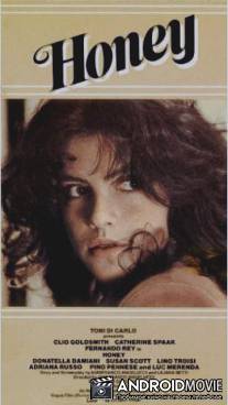 Сладкая / Miele di donna