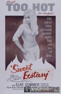 Сладкий экстаз / Douce violence