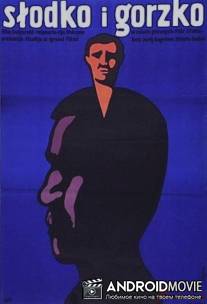 Сладкое и горькое / Sladko i gorchivo