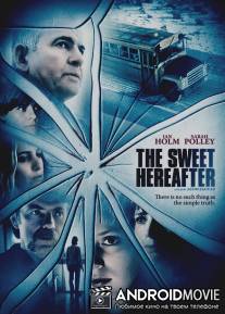 Славное будущее / Sweet Hereafter, The