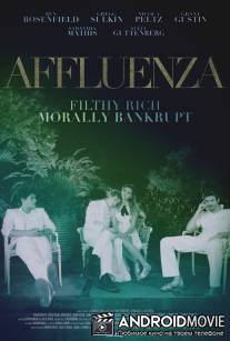 Слияние / Affluenza