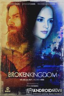 Сломанное королевство / Broken Kingdom