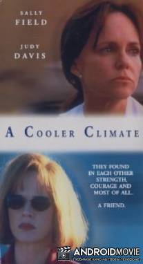 Служанка / A Cooler Climate