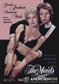 Служанки / Maids, The