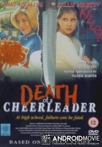 Смерть красотки / A Friend to Die For