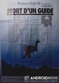 Смерть проводника / La mort d'un guide