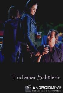 Смерть ученицы / Tod einer Schulerin