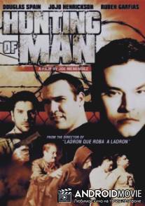 Смертельная охота / Hunting of Man