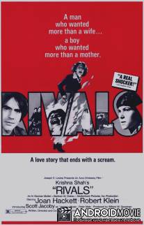 Смертельные соперники / Rivals