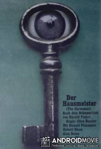 Смотритель / Caretaker, The