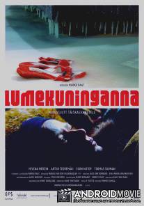 Снежная королева / Lumekuninganna