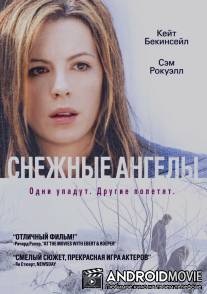 Снежные ангелы / Snow Angels