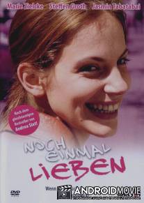 Снова любить / Noch einmal lieben