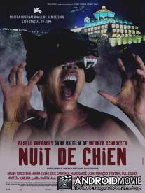 Собачья ночь / Nuit de chien