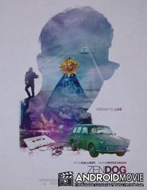 Собака дзен / Zen Dog