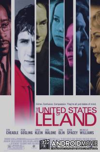 Соединенные штаты Лиланда / United States of Leland, The