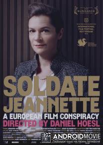 Солдат Жаннетт / Soldate Jeannette