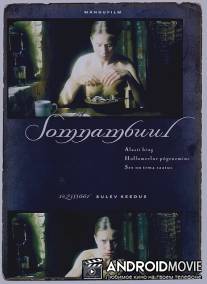 Сомнамбула / Somnambuul